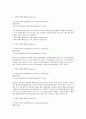 [2015년 2학기] 커피와 바리스타 족보 및 기출입니다~~^^ 27페이지