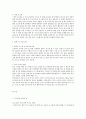[2015년 2학기] 커피와 바리스타 족보 및 기출입니다~~^^ 55페이지