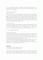 [2015년 2학기] 커피와 바리스타 족보 및 기출입니다~~^^ 71페이지