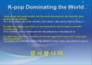 K-POP과 한류열풍을 주제로한 교내 영어 발표대회 최우수상 파워포인트 13페이지