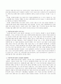 사회복지정책 평가의 개요, 목적, 필요성, 유형 이론과 문제점과 해결방안에 대해 서술하시오. 3페이지