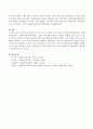 사회복지정책 평가의 개요, 목적, 필요성, 유형 이론과 문제점과 해결방안에 대해 서술하시오. 4페이지