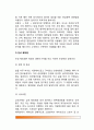 [췌장질환] 췌장질환(췌장염)의 종류 - 급성췌장염 및 만성췌장염의 원인과 증상 및 치료 식사요법(식이요법) 4페이지