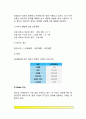 [비만판정] 비만측정법(신체계측치, 신체지수, 체지방량을 통한 비만판정기준) 5페이지