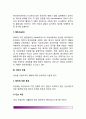 [비만] 비만의 원인(요인)과 유형(분류), 비만의 병태생리 6페이지