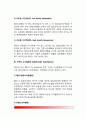 [고지혈증] 고지혈증의 원인과 증상 및 합병증, 지단백질의 종류와 역할(LDL, VLDL, HDL), 가족성 고지혈증의 분류, 고지혈증 환자의 식사관리(식이요법) 4페이지