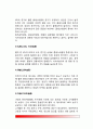 [고지혈증] 고지혈증의 원인과 증상 및 합병증, 지단백질의 종류와 역할(LDL, VLDL, HDL), 가족성 고지혈증의 분류, 고지혈증 환자의 식사관리(식이요법) 5페이지