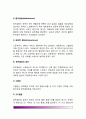 [동맥경화증] 동맥경화의 원인(요인)과 분류(종류-아테롬경화,중막경화,세동맥경화), 동맥경화의 증상 및 합병증, 동맥경화증 치료의 식사요법(식이요법) 6페이지