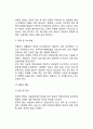 [대장질환] 대장의 구조와 기능, 설사(급성설사, 만성설사, 소화성 설사)와 변비(이완성 변비, 경련성 변비, 게실염, 과민성 대장증후군, 궤양성 대장염)의 원인과 증상 및 치료방법과 식사요법(식이요법) 7페이지