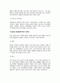 [대장질환] 대장의 구조와 기능, 설사(급성설사, 만성설사, 소화성 설사)와 변비(이완성 변비, 경련성 변비, 게실염, 과민성 대장증후군, 궤양성 대장염)의 원인과 증상 및 치료방법과 식사요법(식이요법) 10페이지