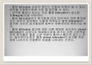 췌장염과 폐쇄성 황달 11페이지