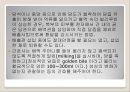 췌장염과 폐쇄성 황달 15페이지