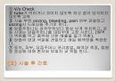 췌장염과 폐쇄성 황달 17페이지