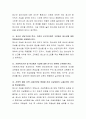 자살은 청소년기의 사망원인 1위로 보고되고 있을 만큼 심각하다. 이에 대한 문제점과 해결방안에 대해 토론해 주십시오 3페이지
