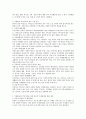 본인이 관심 있는 사회문제를 조사하여 분석하고 문제해결을 위한 정책적, 실천적, 대안을 제시하시오(치매) 2페이지