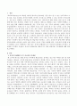 유아의 문해관련 조기 사교육의 문제점을 분석하고 문제점에 시사점을 서술하고 유아의 문해능력을 발달시키기 위한 바람직한 지도방법에 대해 논하시오. 2페이지