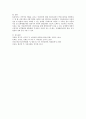 공격적인 행동을 보이는 만2세아에 대해 어린이집에서 학부모상담을 계획한다고 할 때, 준비사항과 진행 계획을 정리한 상담 계획서를 작성하시오. 4페이지