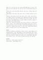 [사회복지행정] 일반행정과 사회복지행정을 공통점과 차이점 및 사회복지행정의 중요성에 대해 기술하시오. 3페이지