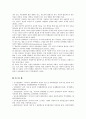 유아의 기질, 문제행동 및 부모의 양육태도 간의 관계 분석 6페이지