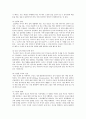우리나라 북스타트 운동과 영국의 북스타트 운동의 개요와 우리나라 북스타트 운동 개선방안 분석 3페이지