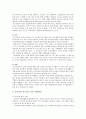 우리나라 북스타트 운동과 영국의 북스타트 운동의 개요와 우리나라 북스타트 운동 개선방안 분석 5페이지