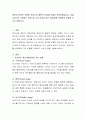 영유아 교육은 위대한 사상가의 철학적 신념을 토대로 이루어졌습니다 . 이들 사상가가 주장하는 이론 중 나의 신념과 맞는 철학자를 선택하여 토론해 주시기 바랍니다 2페이지