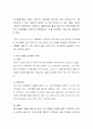 유아교육기관의 실외놀이 환경이나 주택 주변 공원의 실외놀이 환경을 직접 사례로 제시하여 실외놀이 환경의 특징, 구성요인, 공간배치를 분석 5페이지