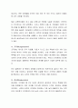 유아기 기억발달이 어떻게 이루어지는지 그리고 이러한 기억발달에 영향을 미치는 요인에 대해 설명 3페이지