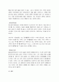 자신의 청소년기에 있었던 가장 인상적인 사건 하나를 묘사하고, 그 사건을 청소년 발달 심리학의 중요 주제를 사용하여 해석을 시도하시오 3페이지