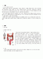 성인간호학 임상실습 직장암 case study 2페이지