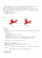성인간호학 SAH 지주막하 출혈 case 6페이지
