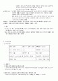 성인간호학 SAH 지주막하 출혈 case 11페이지
