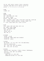 성인간호학 SAH 지주막하 출혈 case 13페이지