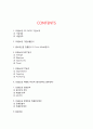 GS홈쇼핑 기업분석과 상황분석및 GS홈쇼핑 마케팅 SWOT,STP,4P전략분석및 경영전략분석과 GS홈쇼핑 문제점과 해결방안제안 2페이지