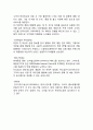 GS홈쇼핑 기업분석과 상황분석및 GS홈쇼핑 마케팅 SWOT,STP,4P전략분석및 경영전략분석과 GS홈쇼핑 문제점과 해결방안제안 4페이지