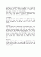 GS홈쇼핑 기업분석과 상황분석및 GS홈쇼핑 마케팅 SWOT,STP,4P전략분석및 경영전략분석과 GS홈쇼핑 문제점과 해결방안제안 7페이지