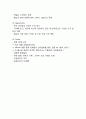 GS홈쇼핑 기업분석과 상황분석및 GS홈쇼핑 마케팅 SWOT,STP,4P전략분석및 경영전략분석과 GS홈쇼핑 문제점과 해결방안제안 9페이지