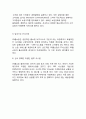 GS홈쇼핑 기업분석과 상황분석및 GS홈쇼핑 마케팅 SWOT,STP,4P전략분석및 경영전략분석과 GS홈쇼핑 문제점과 해결방안제안 15페이지