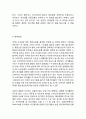 GS홈쇼핑 기업분석과 상황분석및 GS홈쇼핑 마케팅 SWOT,STP,4P전략분석및 경영전략분석과 GS홈쇼핑 문제점과 해결방안제안 19페이지