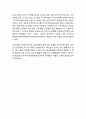 GS홈쇼핑 기업분석과 상황분석및 GS홈쇼핑 마케팅 SWOT,STP,4P전략분석및 경영전략분석과 GS홈쇼핑 문제점과 해결방안제안 20페이지