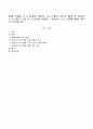현대 사회를 보는 관점과 영유아 프로그램의 이론적 배경 및 영유아 프로그램의 특징 및 교수학습 방법을 기술하고 프로그램에 대한 생각을 기술하시오. 1페이지