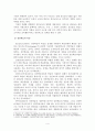 성인대상 학습자 중심 교육방법에 관한 연구 5페이지