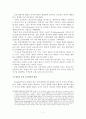 성인대상 학습자 중심 교육방법에 관한 연구 8페이지