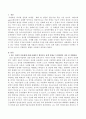최근 사회적 이슈화에 의해 아젠다가 형성되고 이것이 정책 의제로 논의되었던 사안에는 어떤 것이 있으며, 진행과정, 현황 등은 어떠한지 논술하시오. 2페이지