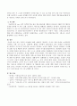 최근 사회적 이슈화에 의해 아젠다가 형성되고 이것이 정책 의제로 논의되었던 사안에는 어떤 것이 있으며, 진행과정, 현황 등은 어떠한지 논술하시오. 3페이지