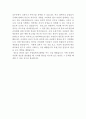 BGF리테일 서류합격 자기소개서,BGF리테일(영업관리)공채입사지원서,BGF리테일(영업관리직)채용자기소개서자소서,BGF리테일자소서항목 4페이지