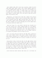 (부모교육) 방통대: 부모교육의 필요성과 목적 2페이지