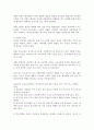 (부모교육) 방통대: 부모교육의 필요성과 목적 4페이지