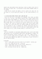 아동문학에서 7세 영유아들에게 적합한 문학책의 종류와 그림이나 글씨와 내용에 대해 서술하시오. 3페이지