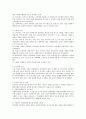 (사회복지행정) 1990년대 이후 우리나라에서 사회복지 행정에 대한 수요가 촉발된 요인에 대해서 정치적 요인 경제적 요인 사회적요인 인구학적 요인으로 나누어 설명하시오. 2페이지